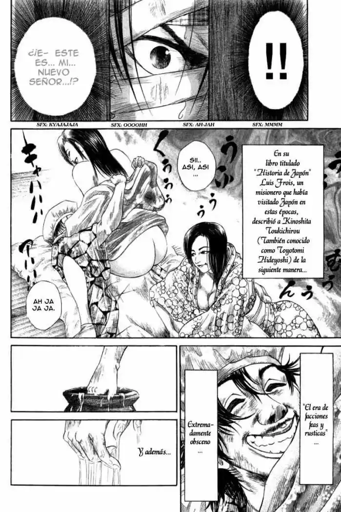 Sengoku (2004) - Capítulo 6 - Página 12 - LectorTMOo