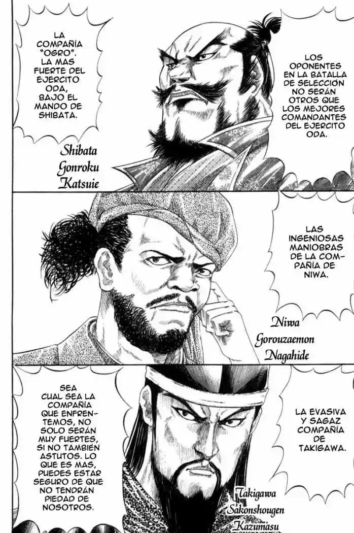 Sengoku (2004) - Capítulo 7 - Página 17 - LectorTMOo