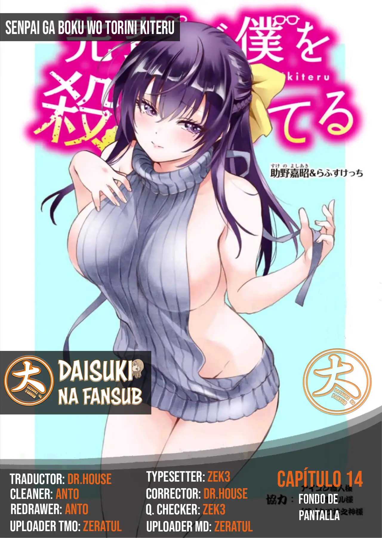 Senpai ga Boku wo Tori ni Kiteru (2019) - Capítulo 14 - Página 1 - LectorTMOo