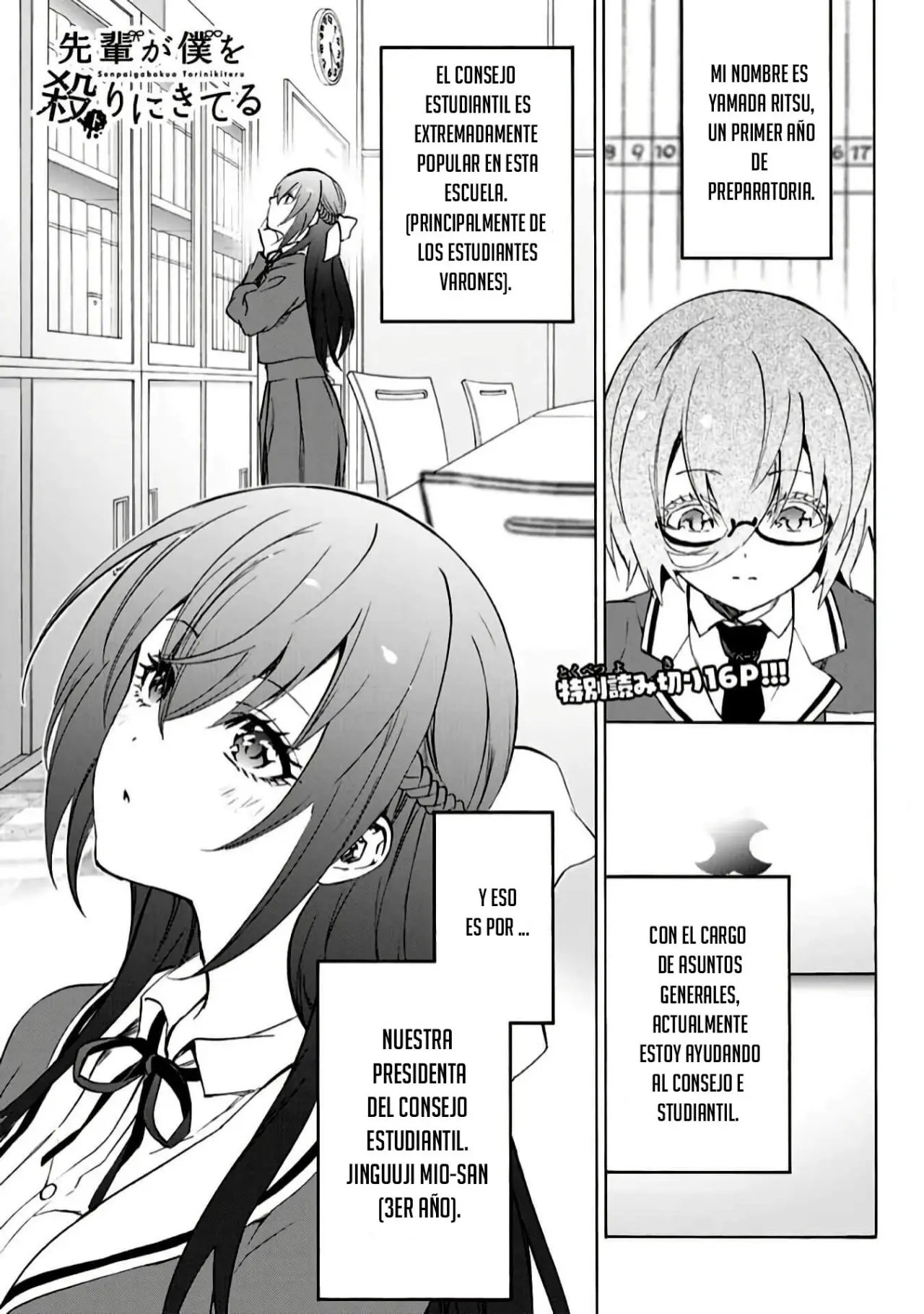 Senpai ga Boku wo Tori ni Kiteru (2019) - Capítulo 5.1 - Página 4 - LectorTMOo