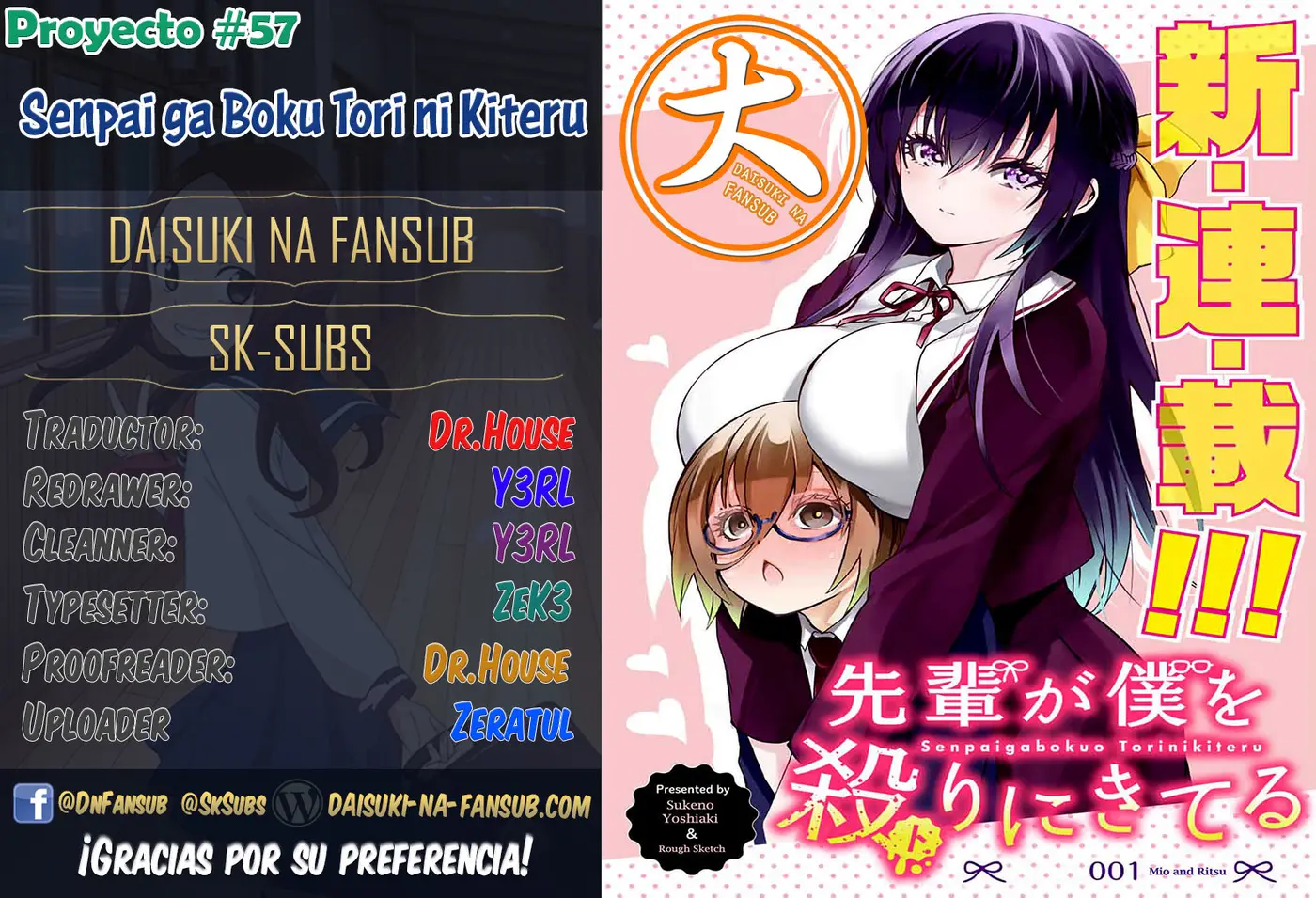 Senpai ga Boku wo Tori ni Kiteru (2019) - Capítulo 6.5 - Página 1 - LectorTMOo