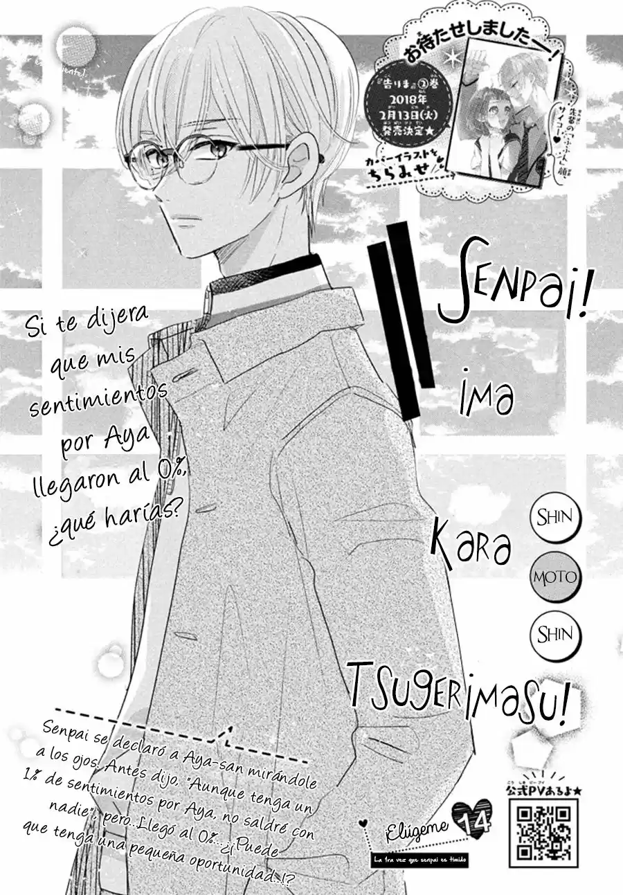 Senpai! Ima Kara Tsugerimasu! (2016) - Capítulo 14 - Página 3 - LectorTMOo