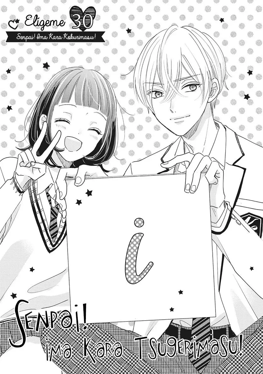 Senpai! Ima Kara Tsugerimasu! (2016) - Capítulo 30 - Página 4 - LectorTMOo