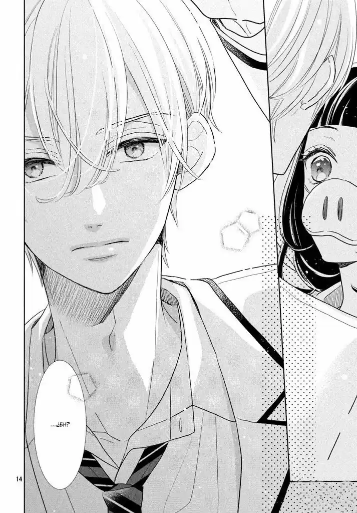 Senpai! Ima Kara Tsugerimasu! (2016) - Capítulo 4 - Página 18 - LectorTMOo
