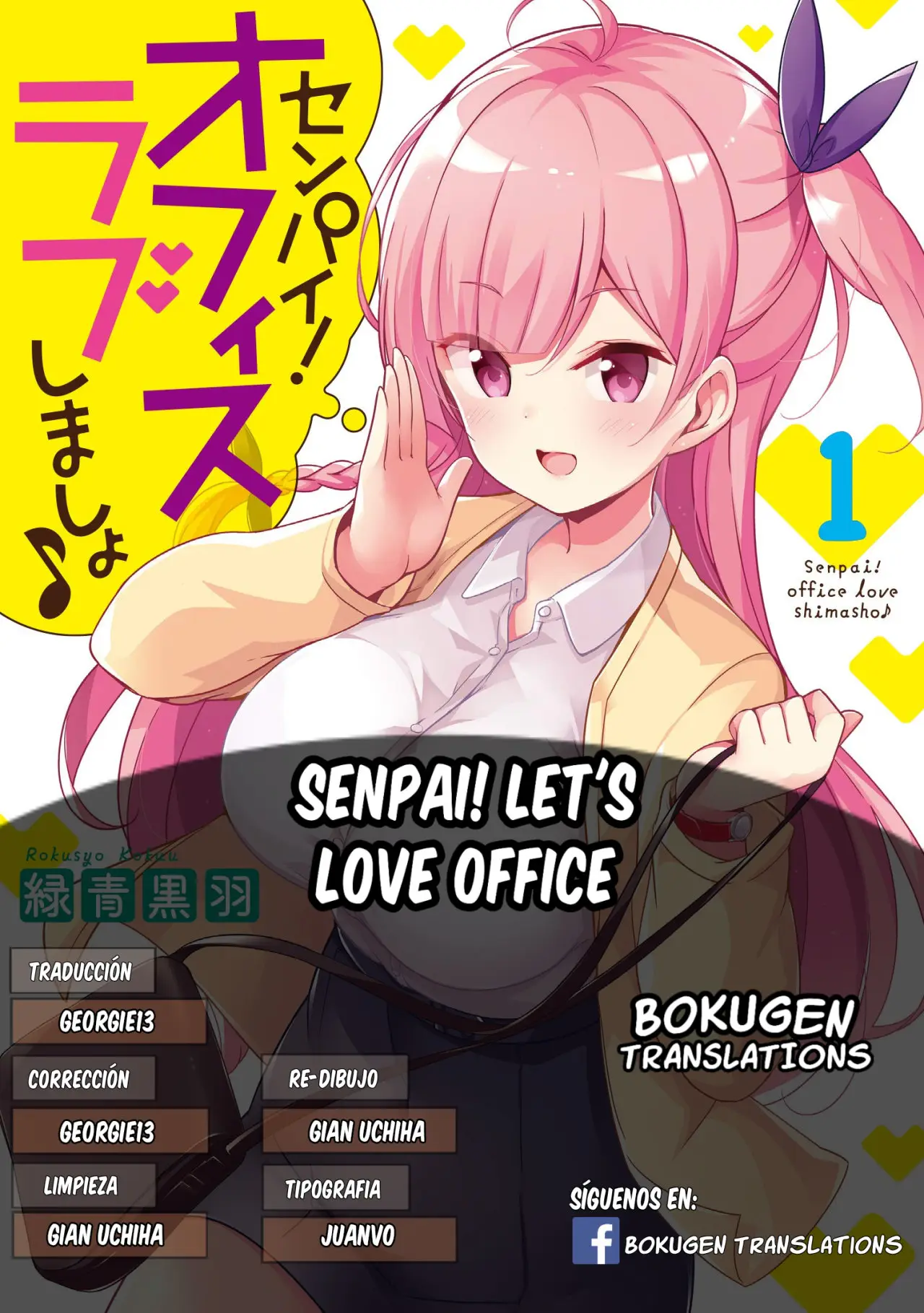Senpai! Let's Have an Office Romance ♪ (2019) - Capítulo 12 - Página 1 - LectorTMOo