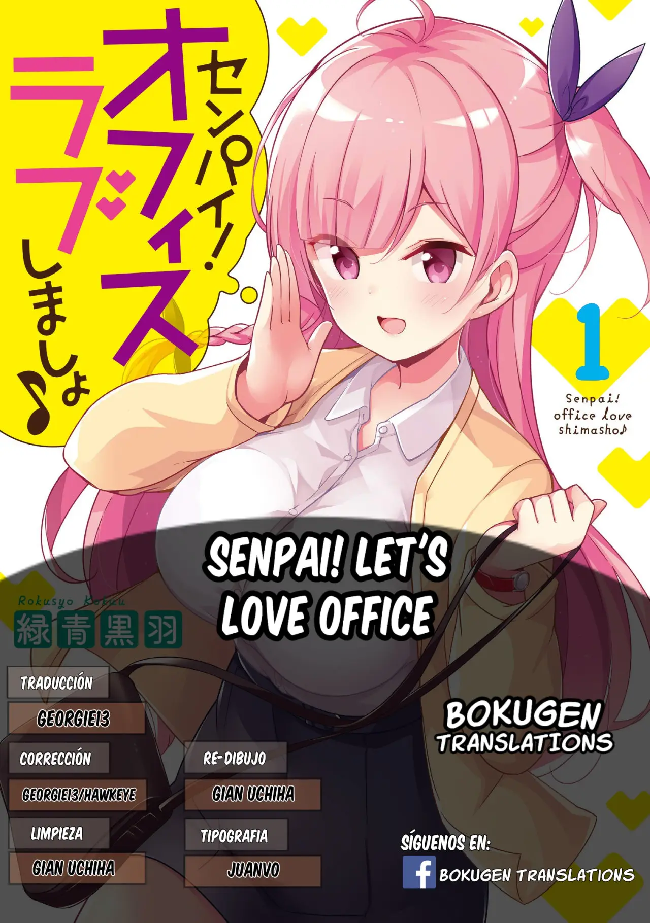 Senpai! Let's Have an Office Romance ♪ (2019) - Capítulo 14.5 - Página 1 - LectorTMOo
