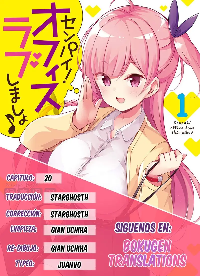 Senpai! Let's Have an Office Romance ♪ (2019) - Capítulo 20 - Página 1 - LectorTMOo