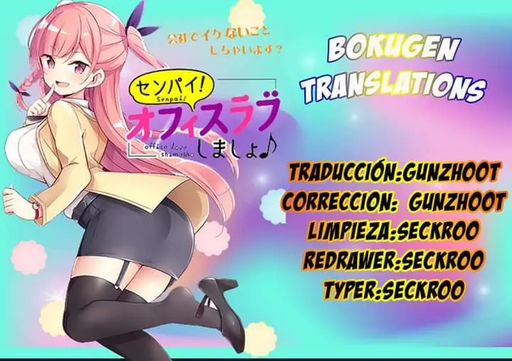 Senpai! Let's Have an Office Romance ♪ (2019) - Capítulo 3 - Página 1 - LectorTMOo