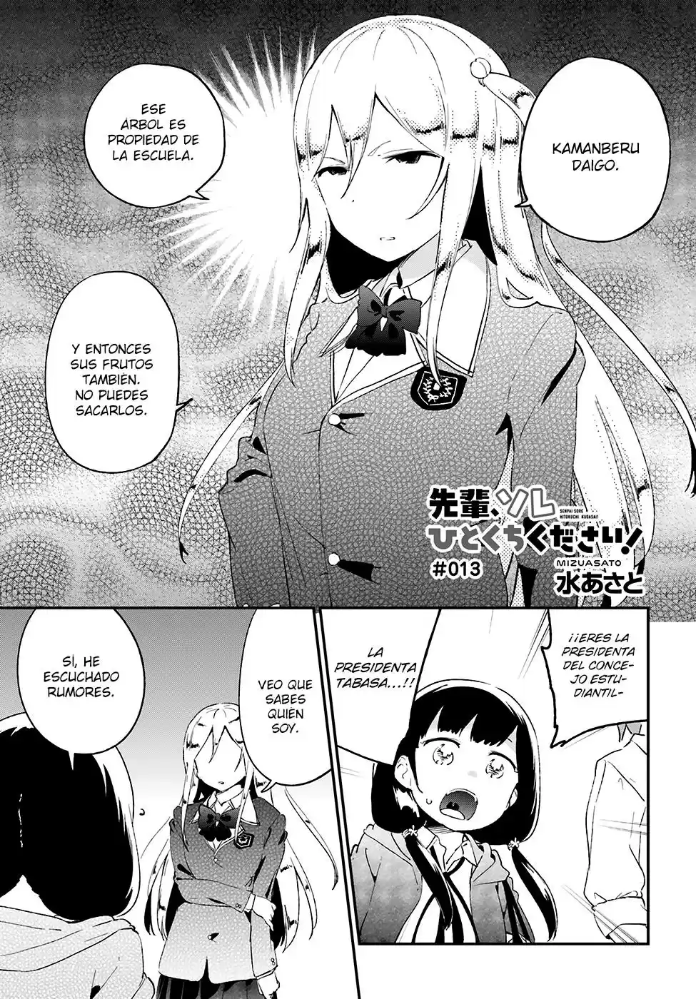 Senpai, Sore Hitokuchi Kudasai! (2015) - Capítulo 13 - Página 2 - LectorTMOo