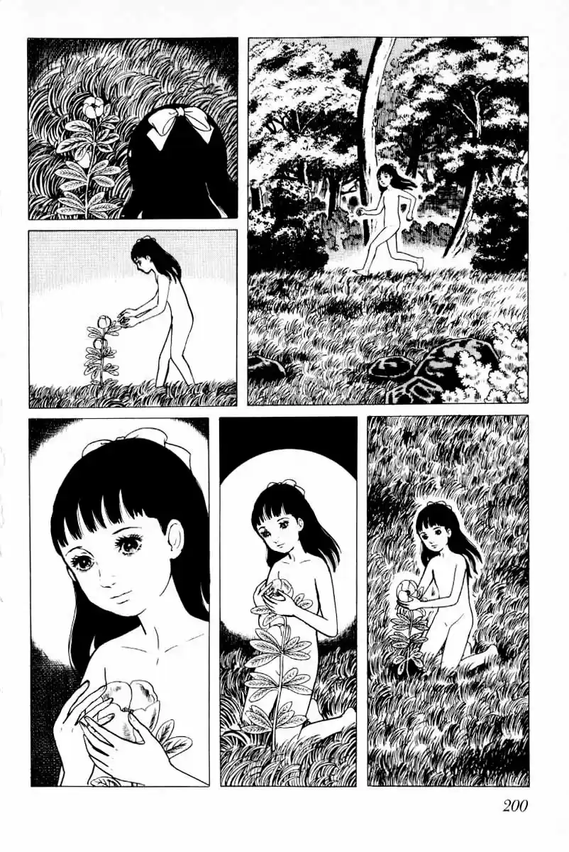 Senrei (1974) - Capítulo 4.1 - Página 1 - LectorTMOo