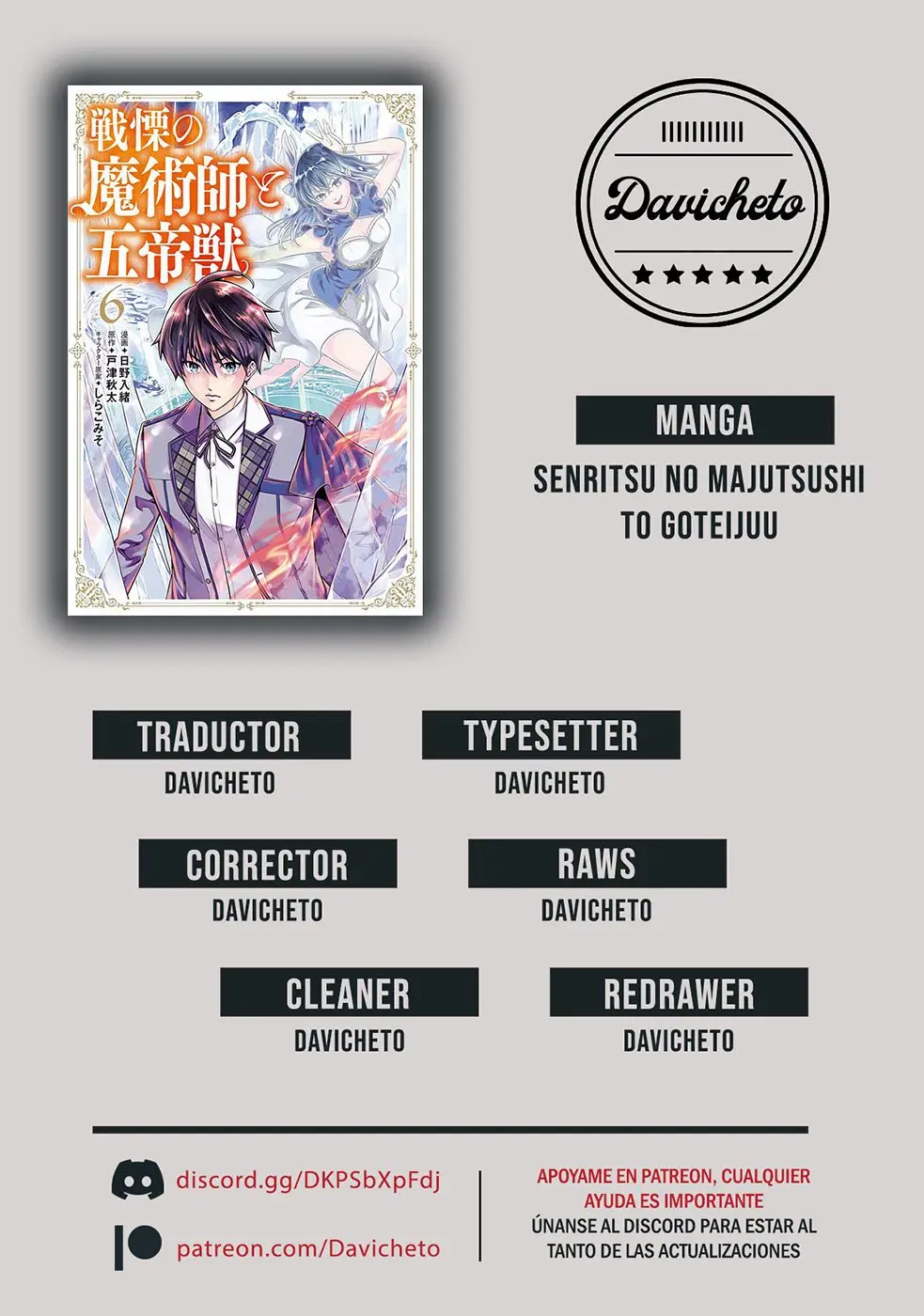 SENRITSU NO MAJUTSUSHI TO GOTEIJUU (2021) - Capítulo 27 - Página 27 - LectorTMOo