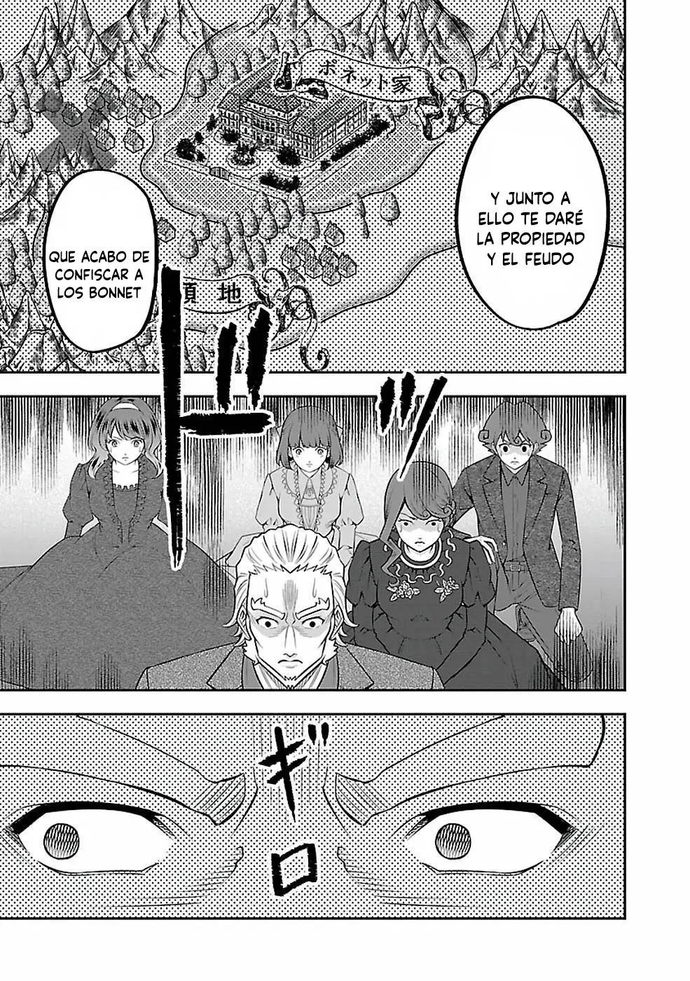 SENRITSU NO MAJUTSUSHI TO GOTEIJUU (2021) - Capítulo 28 - Página 15 - LectorTMOo