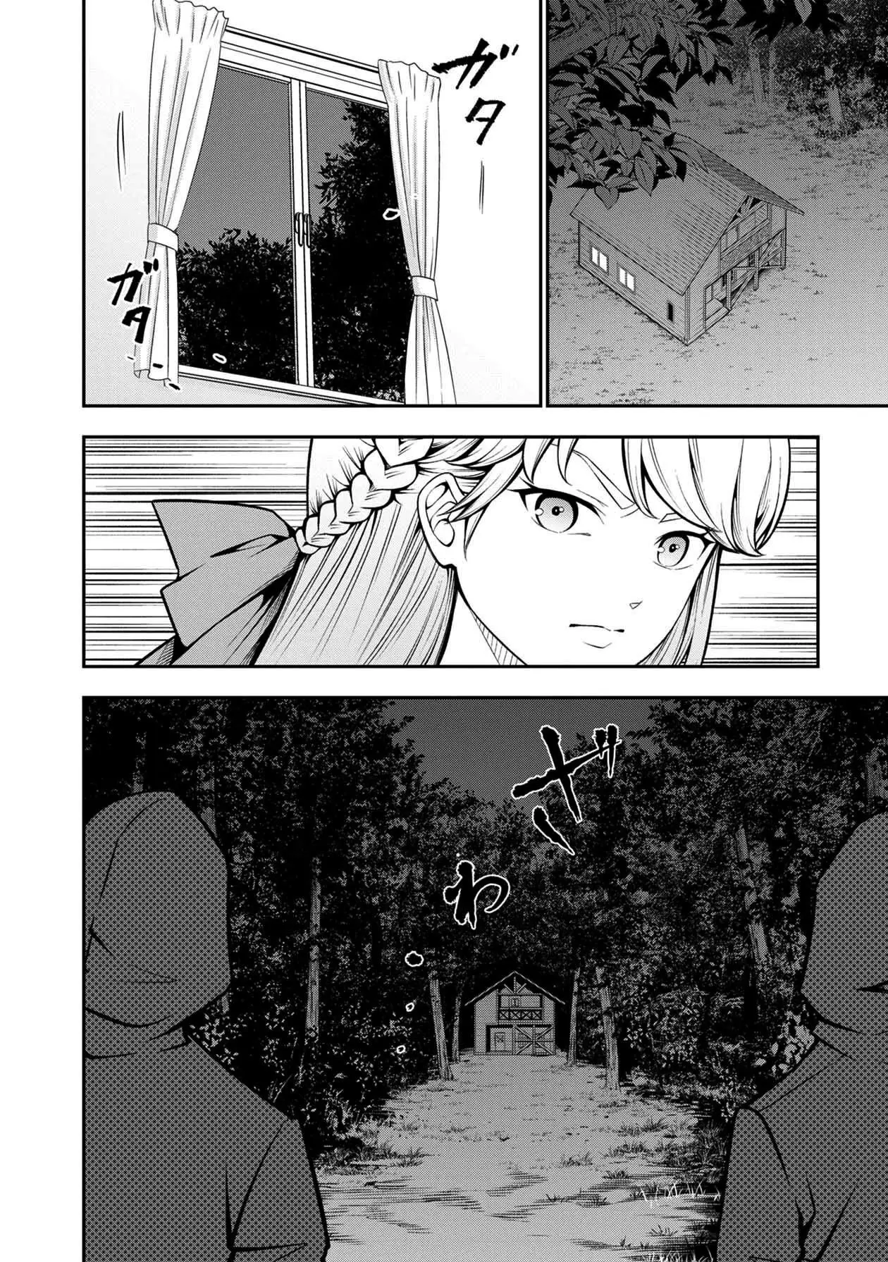 SENRITSU NO MAJUTSUSHI TO GOTEIJUU (2021) - Capítulo 32 - Página 14 - LectorTMOo
