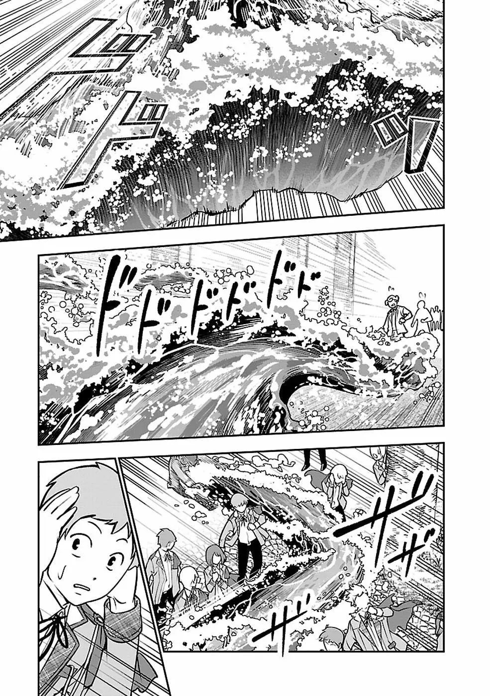 SENRITSU NO MAJUTSUSHI TO GOTEIJUU (2021) - Capítulo 8 - Página 25 - LectorTMOo