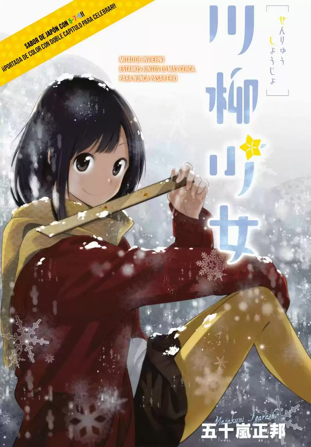 Senryu Shoujo (2016) - Capítulo 14 - Página 2 - LectorTMOo