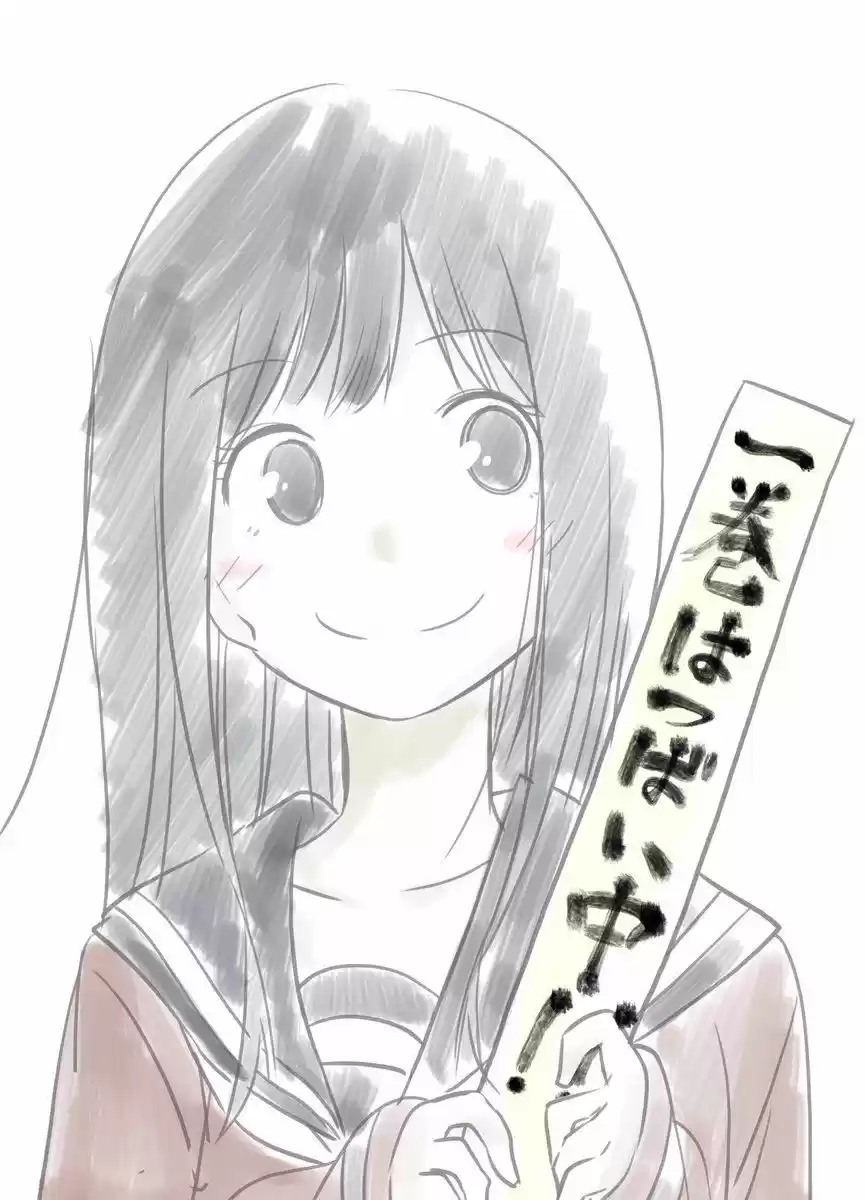 Senryu Shoujo (2016) - Capítulo 19 - Página 19 - LectorTMOo