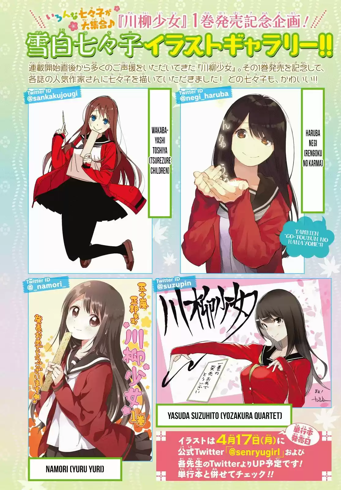 Senryu Shoujo (2016) - Capítulo 28 - Página 6 - LectorTMOo