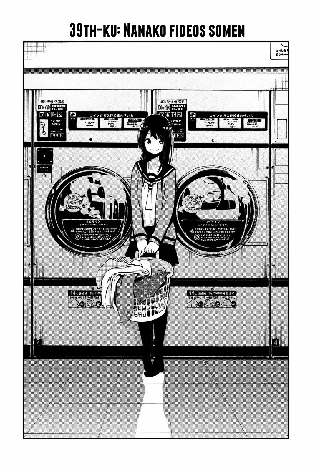 Senryu Shoujo (2016) - Capítulo 39 - Página 3 - LectorTMOo