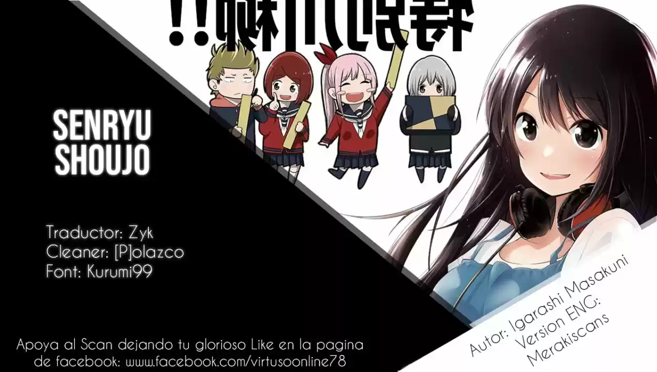 Senryu Shoujo (2016) - Capítulo 58 - Página 1 - LectorTMOo