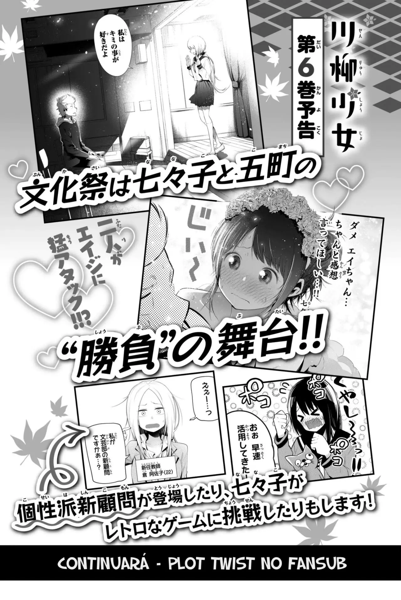 Senryu Shoujo (2016) - Capítulo 78 - Página 12 - LectorTMOo