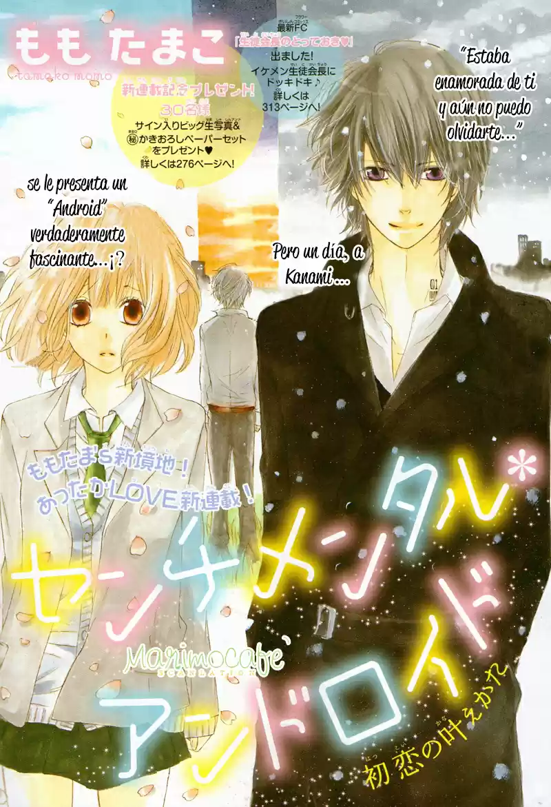 Sentimental*Android (2012) - Capítulo 1 - Página 5 - LectorTMOo