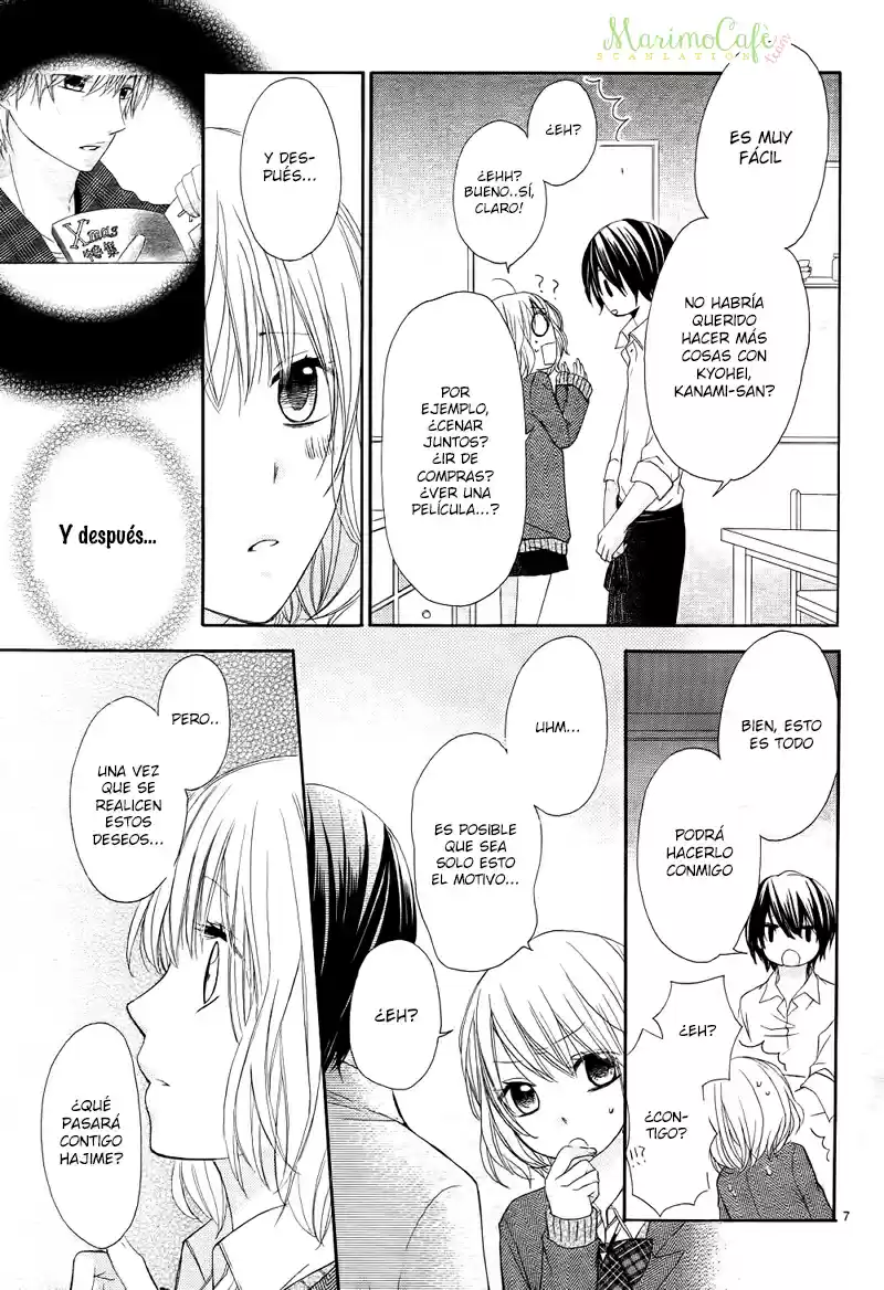 Sentimental*Android (2012) - Capítulo 2 - Página 10 - LectorTMOo