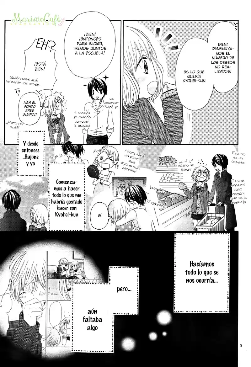 Sentimental*Android (2012) - Capítulo 2 - Página 12 - LectorTMOo