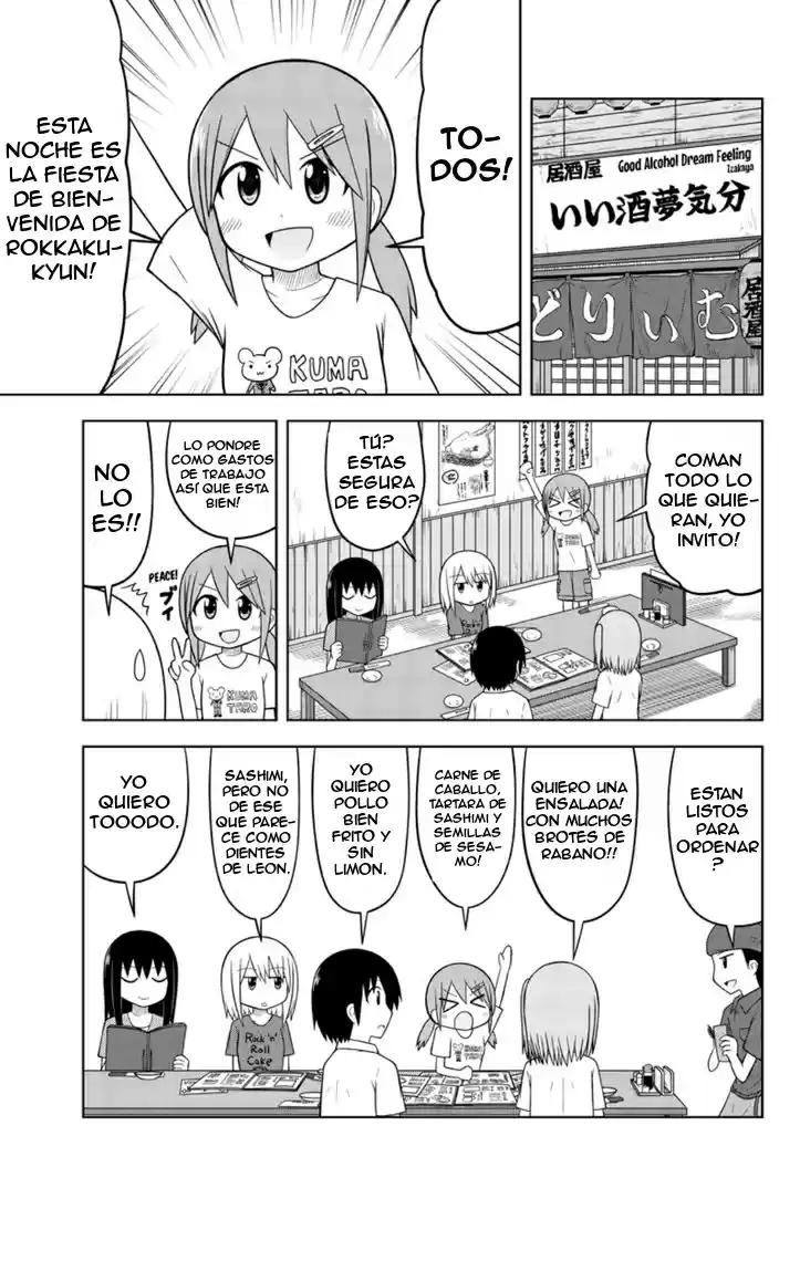 Sentirental Shoujo (2014) - Capítulo 12 - Página 4 - LectorTMOo