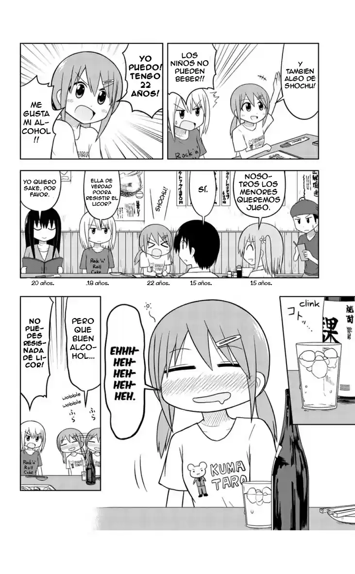 Sentirental Shoujo (2014) - Capítulo 12 - Página 5 - LectorTMOo
