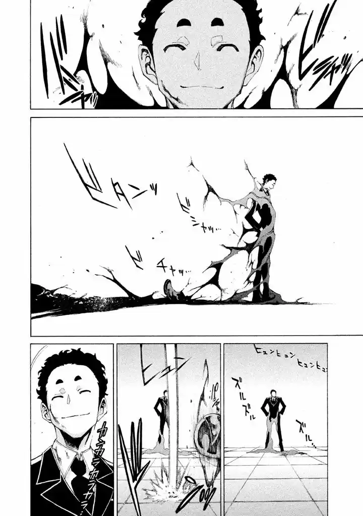 Sentou Hakai Gakuen Dangerous (2011) - Capítulo 5 - Página 40 - LectorTMOo