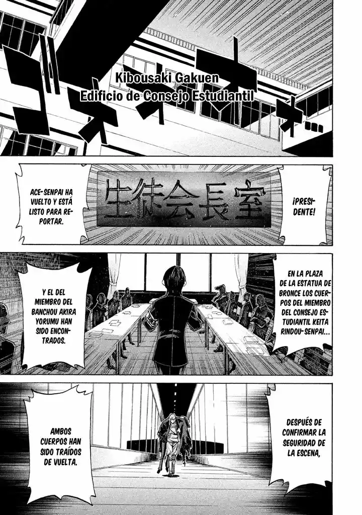 Sentou Hakai Gakuen Dangerous (2011) - Capítulo 7 - Página 7 - LectorTMOo