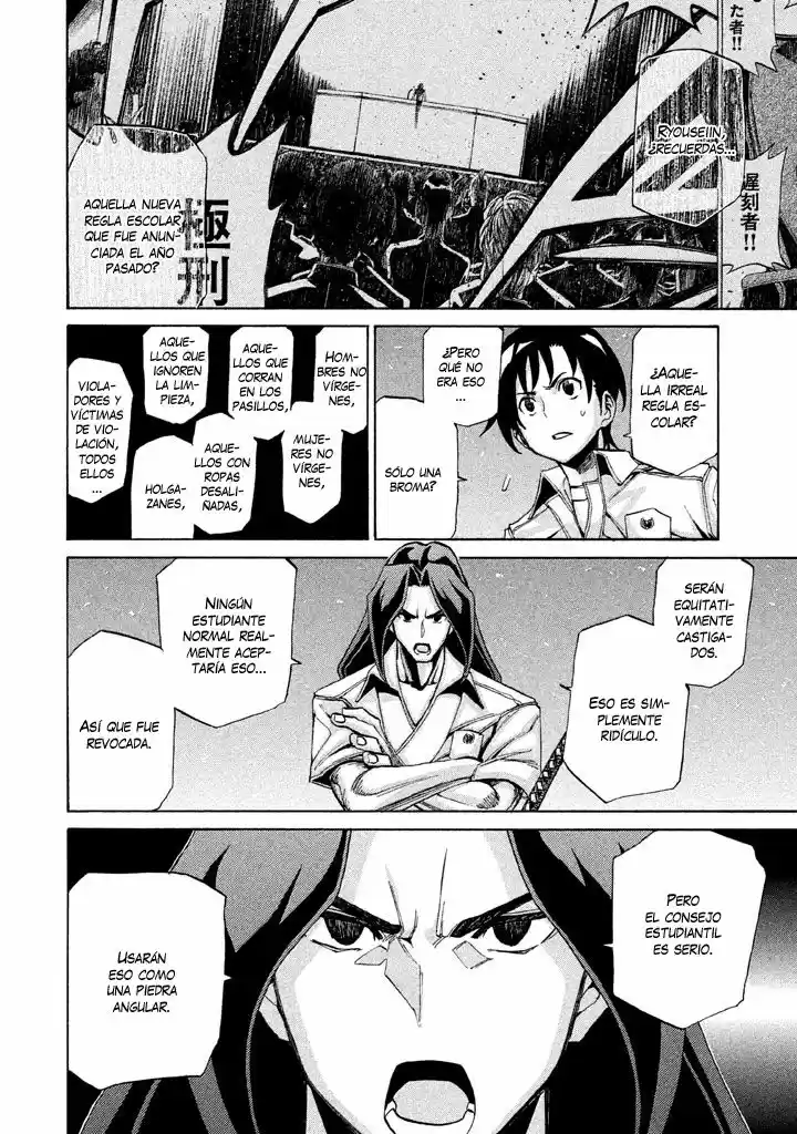 Sentou Hakai Gakuen Dangerous (2011) - Capítulo 7 - Página 12 - LectorTMOo