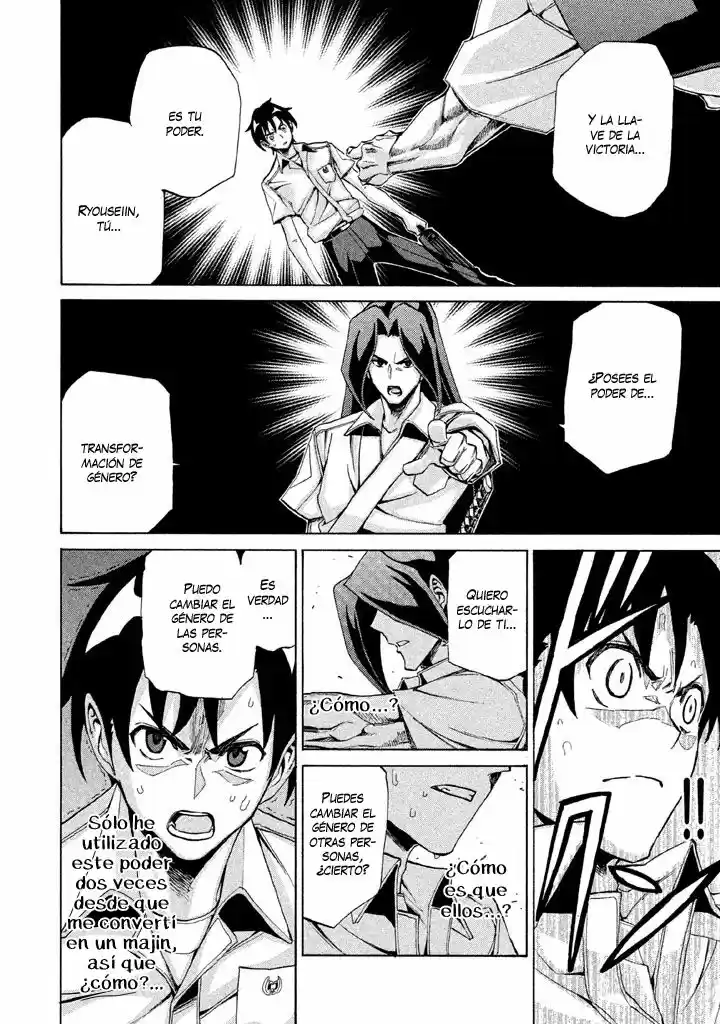 Sentou Hakai Gakuen Dangerous (2011) - Capítulo 7 - Página 18 - LectorTMOo