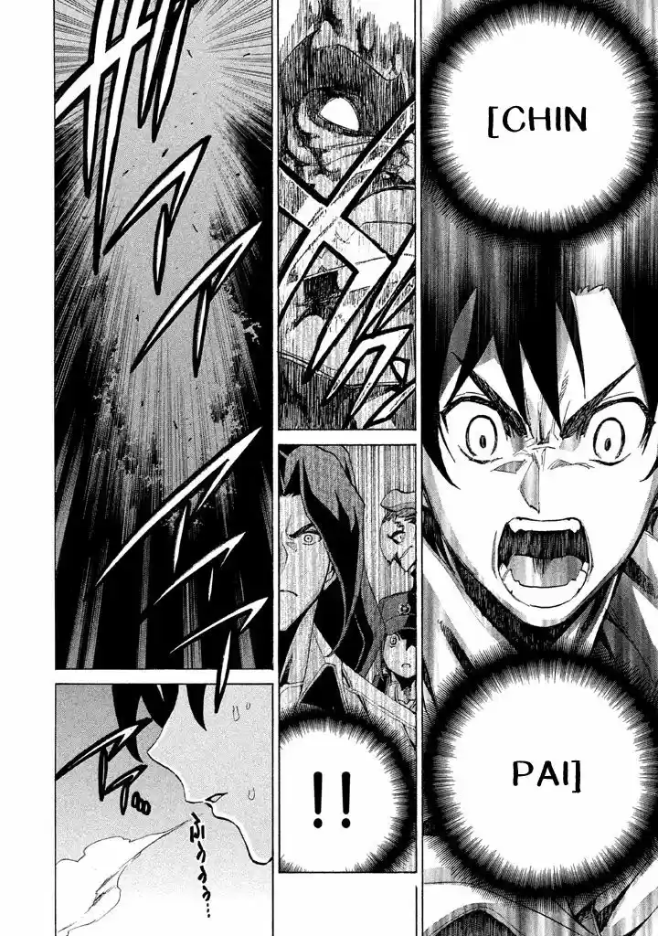 Sentou Hakai Gakuen Dangerous (2011) - Capítulo 7 - Página 33 - LectorTMOo