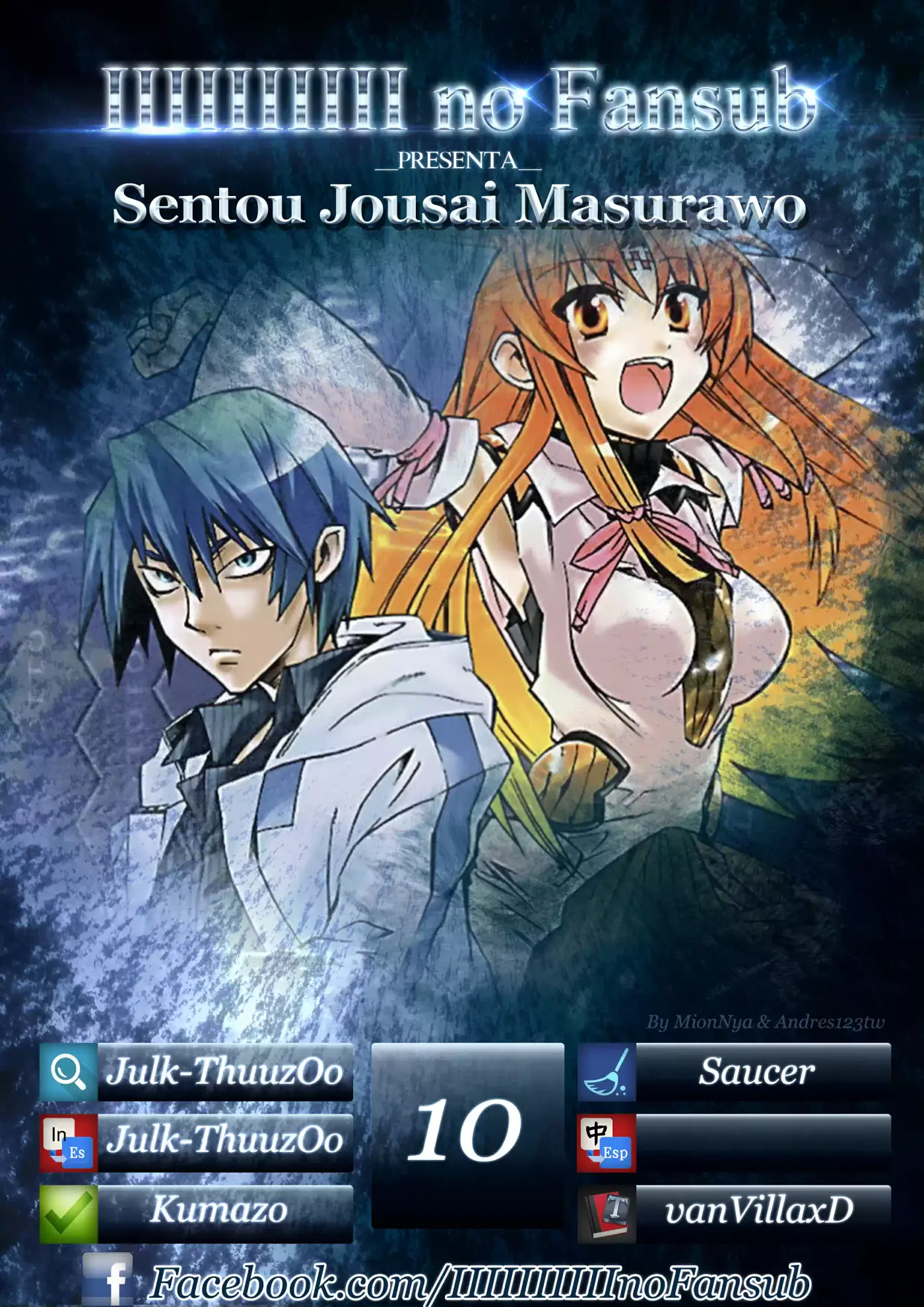 Sentou Jousai Masurawo (2009) - Capítulo 10 - Página 1 - LectorTMOo