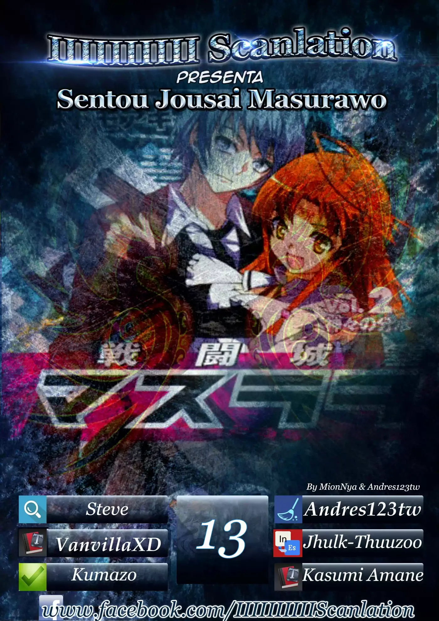 Sentou Jousai Masurawo (2009) - Capítulo 13 - Página 2 - LectorTMOo
