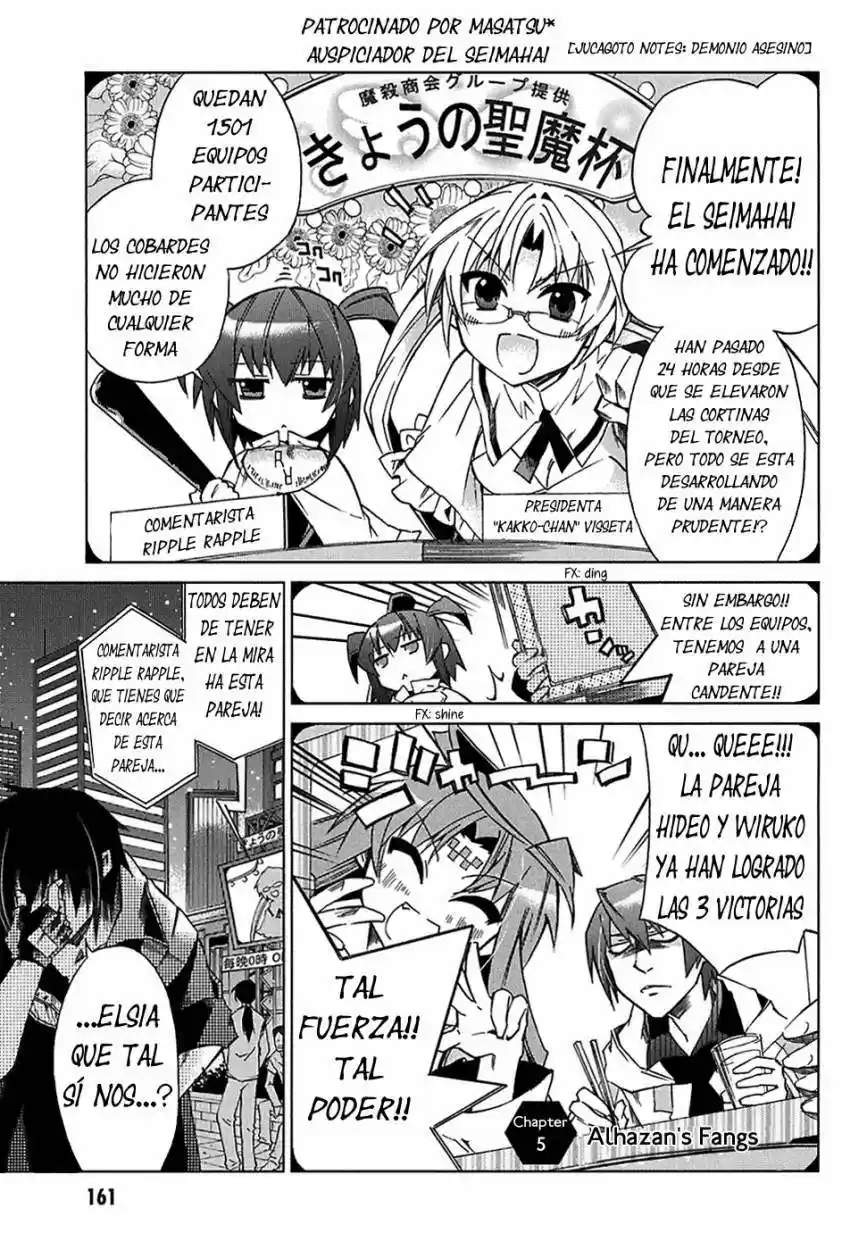 Sentou Jousai Masurawo (2009) - Capítulo 5 - Página 4 - LectorTMOo