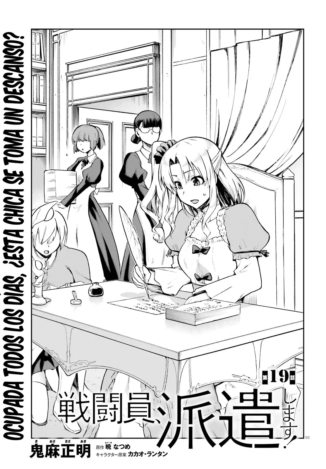 Sentouin, Hakenshimasu! (2018) - Capítulo 19 - Página 4 - LectorTMOo