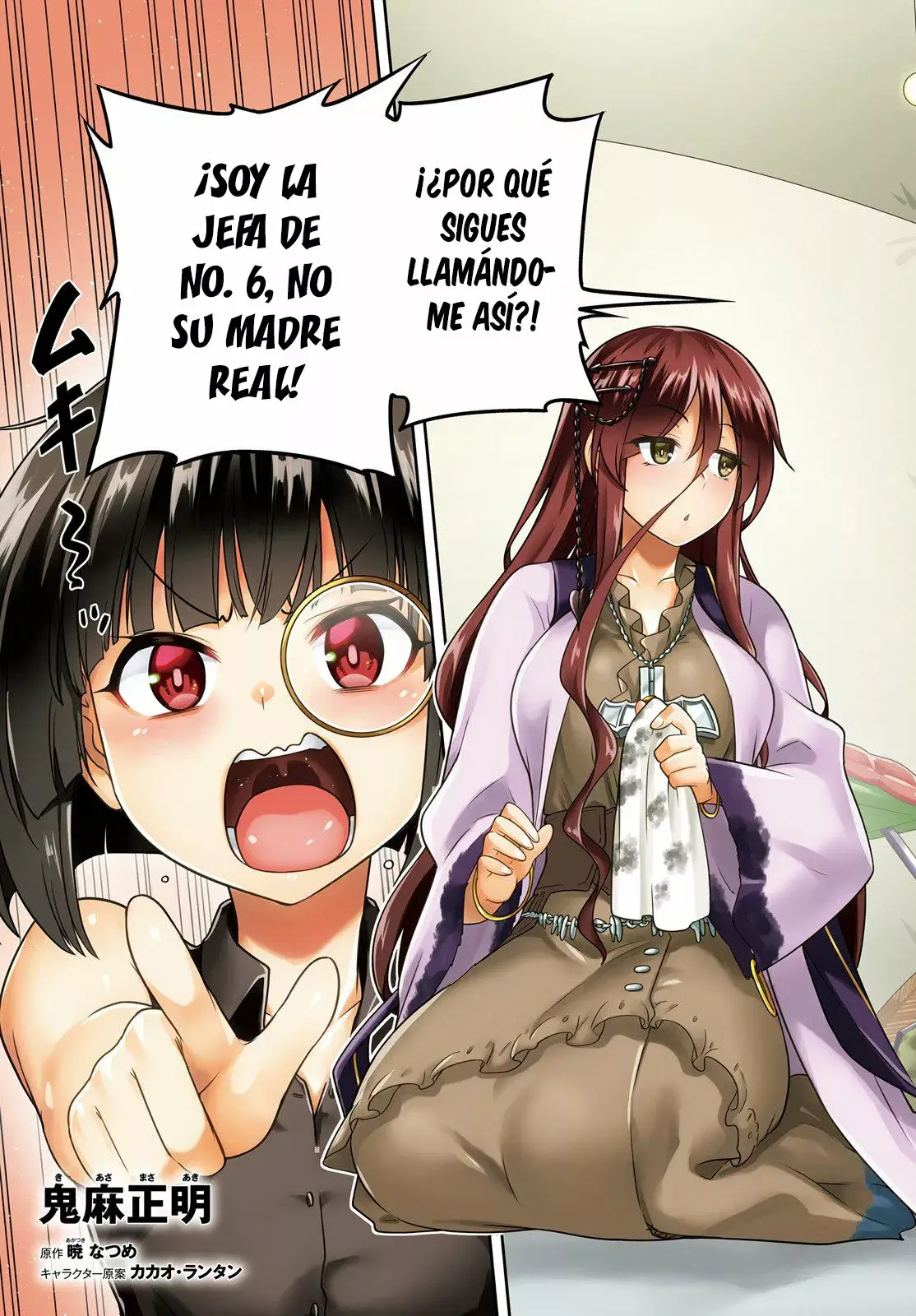 Sentouin, Hakenshimasu! (2018) - Capítulo 45 - Página 5 - LectorTMOo