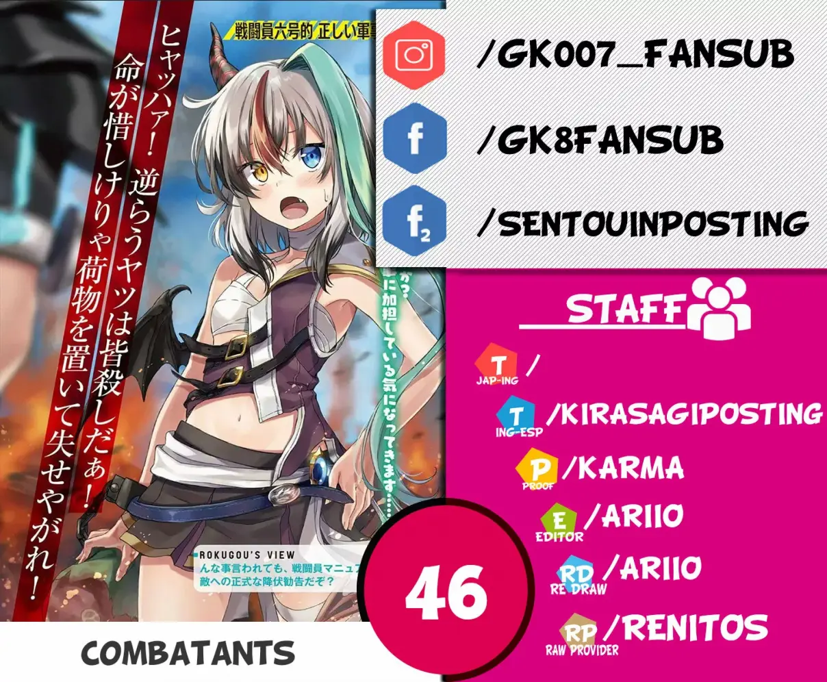 Sentouin, Hakenshimasu! (2018) - Capítulo 46 - Página 1 - LectorTMOo