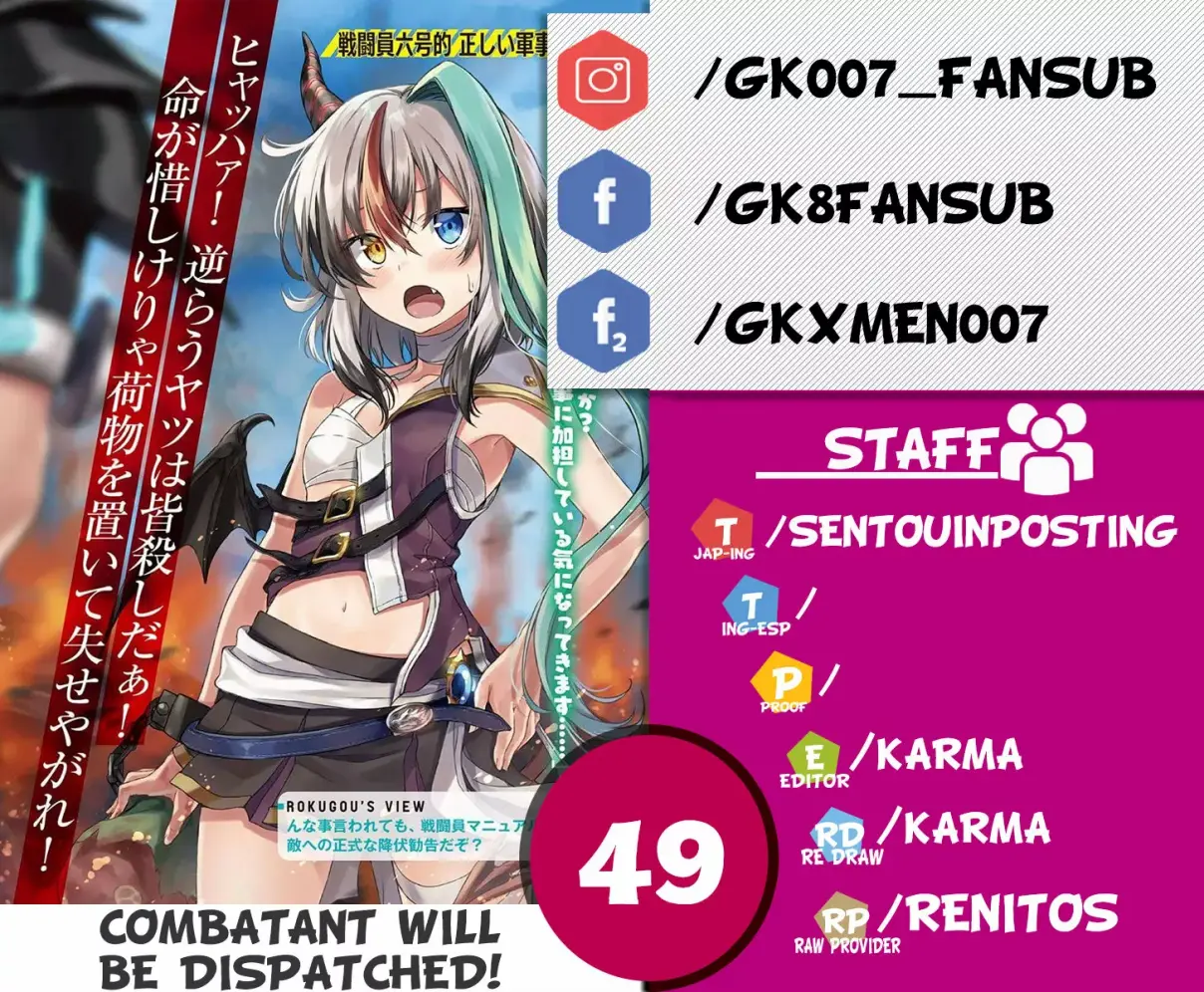 Sentouin, Hakenshimasu! (2018) - Capítulo 49 - Página 1 - LectorTMOo
