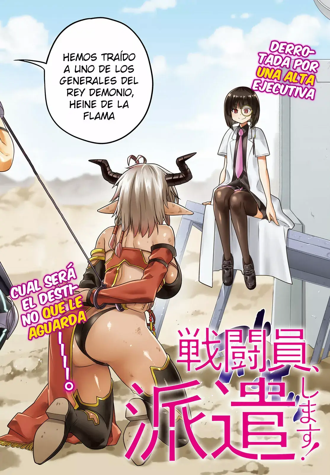 Sentouin, Hakenshimasu! (2018) - Capítulo 51 - Página 4 - LectorTMOo