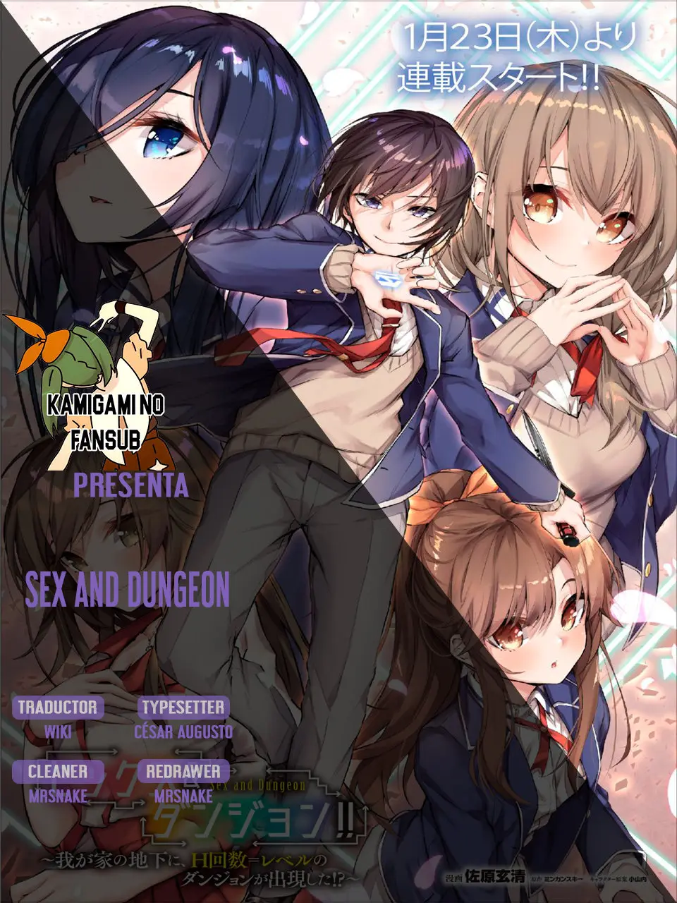 Sex and Dungeon - Capítulo 1 - Página 1 - LectorTMOo