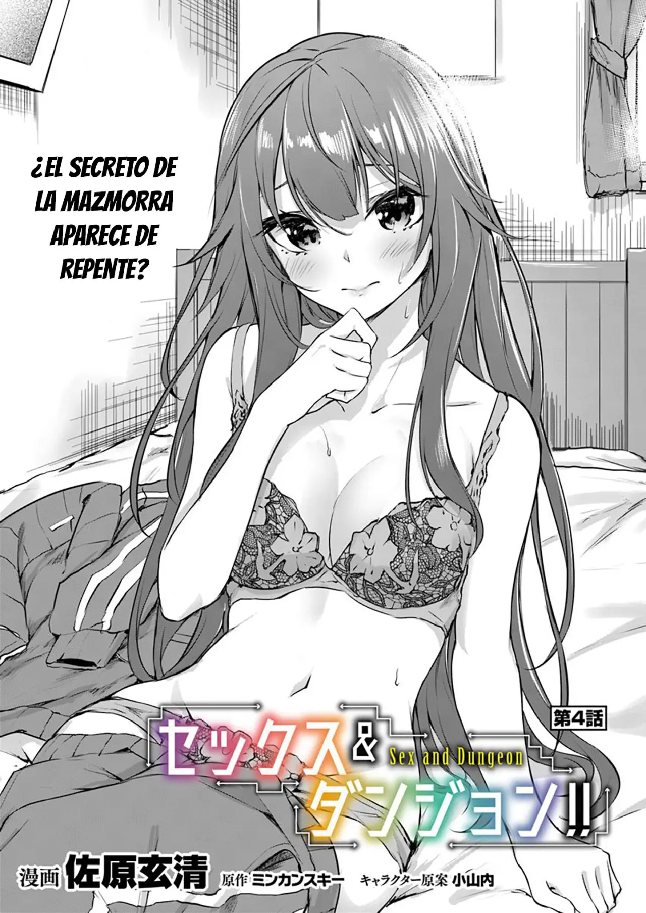 Sex and Dungeon - Capítulo 4 - Página 10 - LectorTMOo