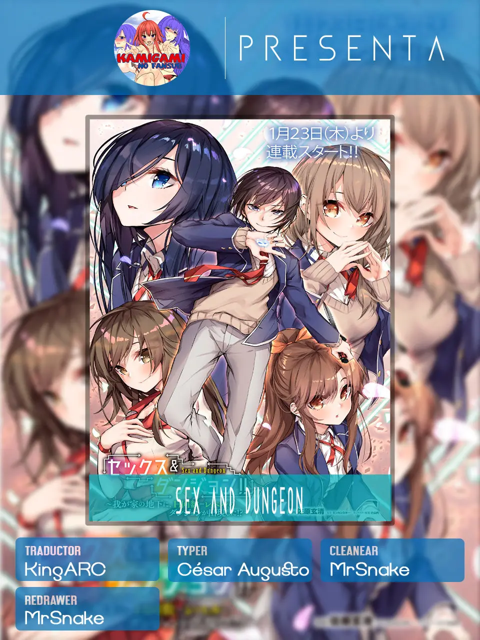 Sex and Dungeon - Capítulo 7 - Página 1 - LectorTMOo
