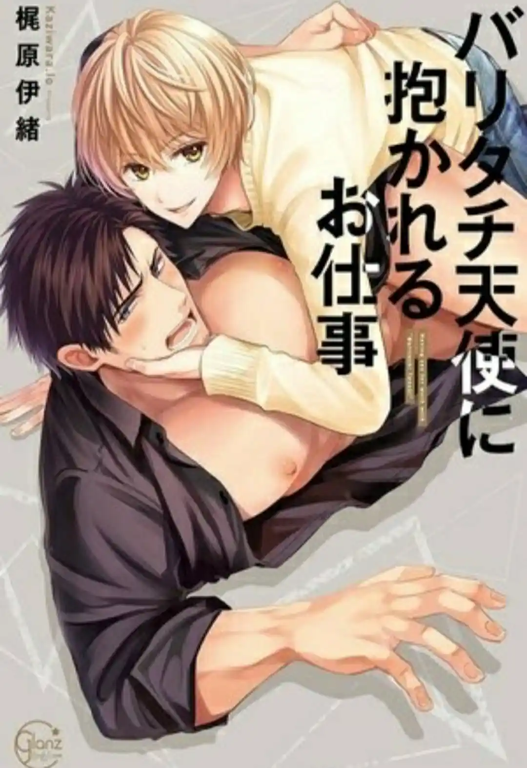 Sexo agresivo con una sonrisa angelical (Bari Tachi Tenshi ni Dakareru Oshigoto) (1985) - Capítulo 7 - Página 4 - LectorTMOo