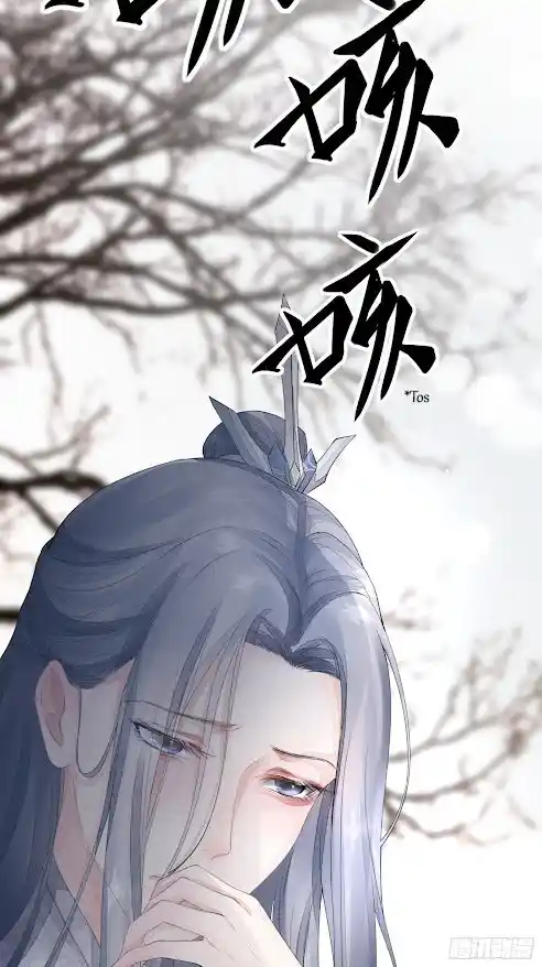 shining love / yi hua lu (2022) - Capítulo 1 - Página 7 - LectorTMOo