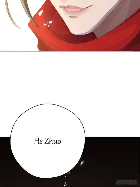 shining love / yi hua lu (2022) - Capítulo 4 - Página 17 - LectorTMOo
