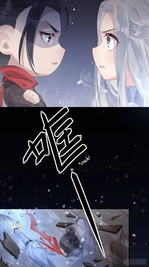 shining love / yi hua lu (2022) - Capítulo 5 - Página 41 - LectorTMOo