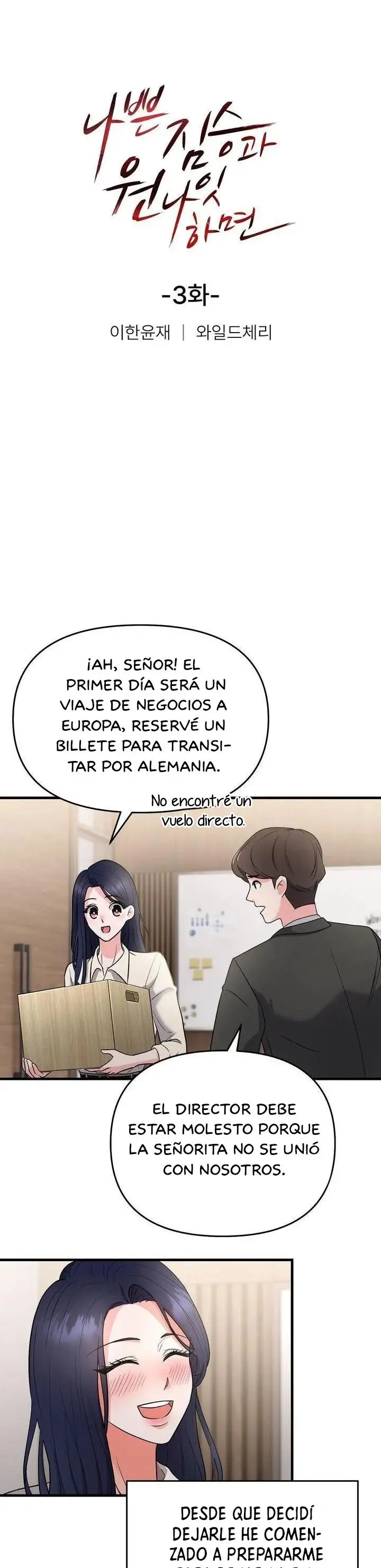 Si tienes una noche de una sola vez con una bestia salvaje (2024) - Capítulo 3 - Página 17 - LectorTMOo